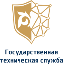 Мемлекеттік техникалық қызмет